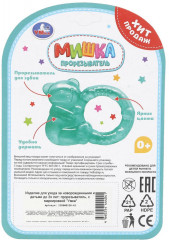 Прорезыватель «Мишка» - Фото 4