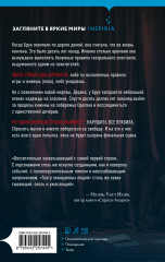 Театр похищенных людей - Фото 1