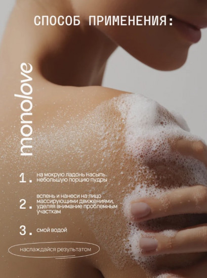 Энзимная пудра для умывания «Vegan Cica & BHA»