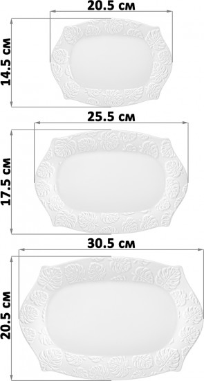 Набор блюд для сервировки «Тропики»