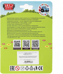 Машина «Синий Трактор» - Фото 11