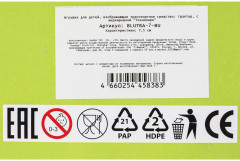 Машина «Синий Трактор» - Фото 12