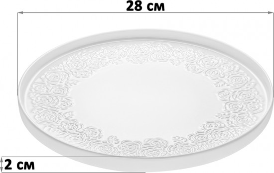 Блюдо-поднос «Розы»