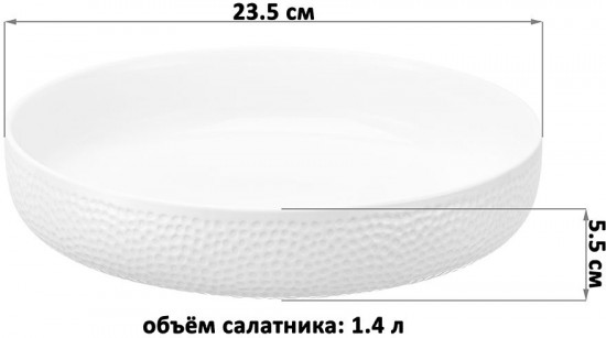 Блюдо круглое «Белый коралл»