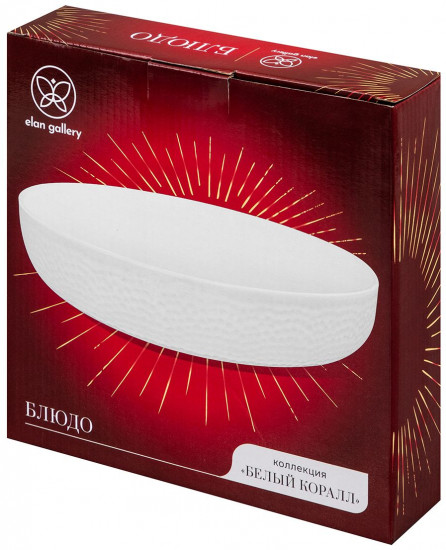 Блюдо круглое «Белый коралл»