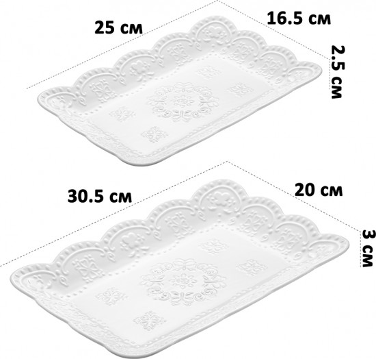 Набор блюд для сервировки прямоуголных