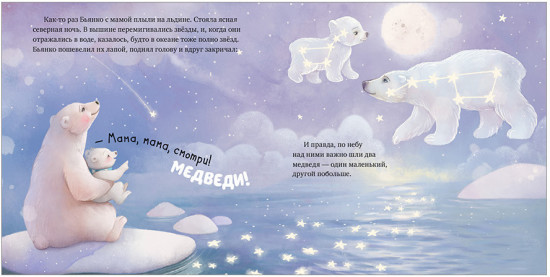 Твоя любовь всегда со мной