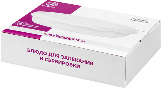 Блюдо для запекания и сервировки «Айсберг»