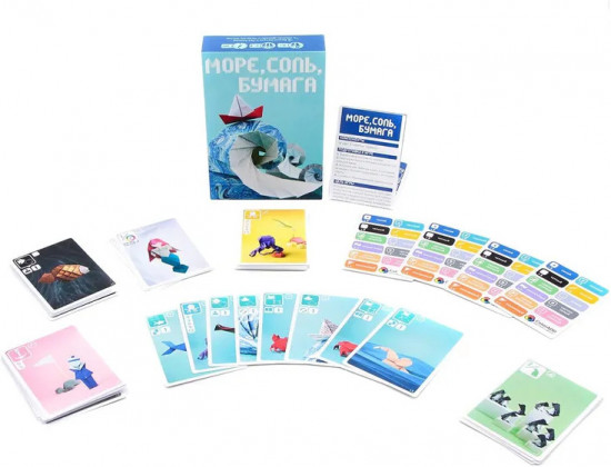 Настольная карточная игра «Море, соль, бумага»