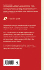 Полезный третий лишний - Фото 1