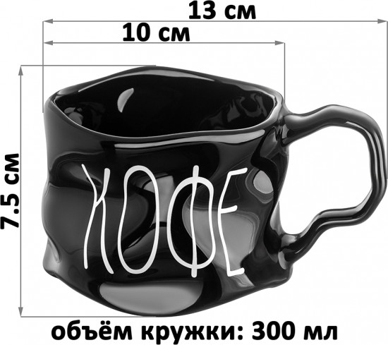 Набор кружек «Кофе»