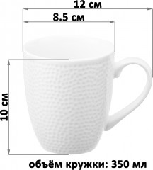 Набор кружек «Белый коралл» - Фото 1