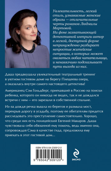 Лунная дорога в никуда