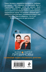 Трансфер на небо - Фото 1