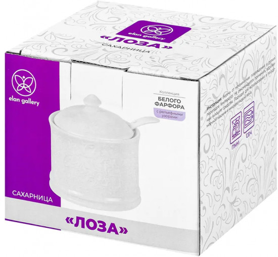 Сахарница с крышкой и ложкой «Лоза»