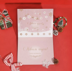 Адвент-календарь с украшениями - Фото 13