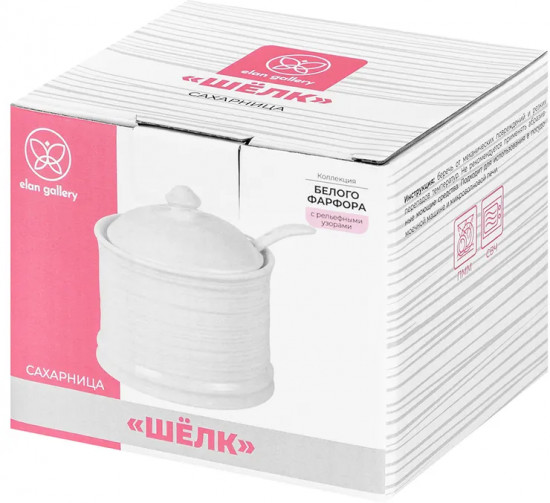 Сахарница с крышкой и ложкой «Шелк»