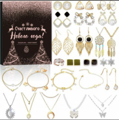 Адвент-календарь с украшениями - Фото 4