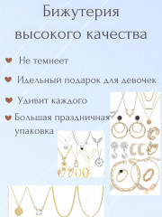 Адвент-календарь с украшениями - Фото 5