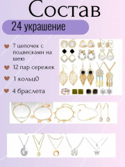 Адвент-календарь с украшениями - Фото 6