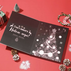 Адвент-календарь с украшениями - Фото 8