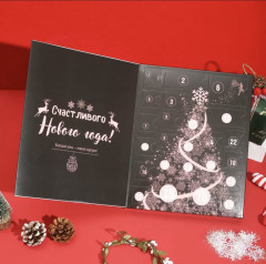 Адвент-календарь с украшениями - Фото 9