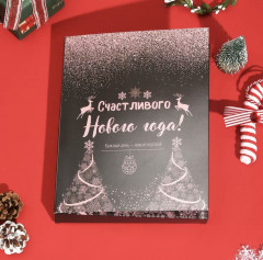 Адвент-календарь с украшениями - Фото 11