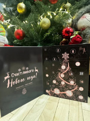 Адвент-календарь с украшениями - Фото 12
