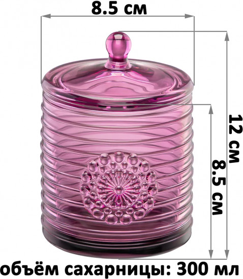 Сахарница с крышкой «Медальон»