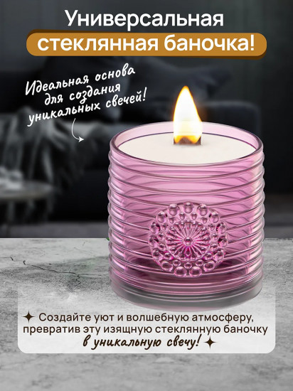 Сахарница с крышкой «Медальон»