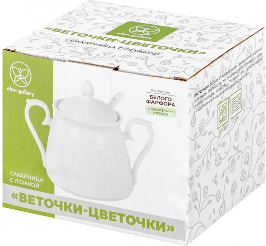 Сахарница с крышкой и ложкой «Веточки-цветочки»