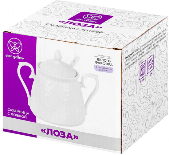 Сахарница с крышкой и ложкой «Лоза»
