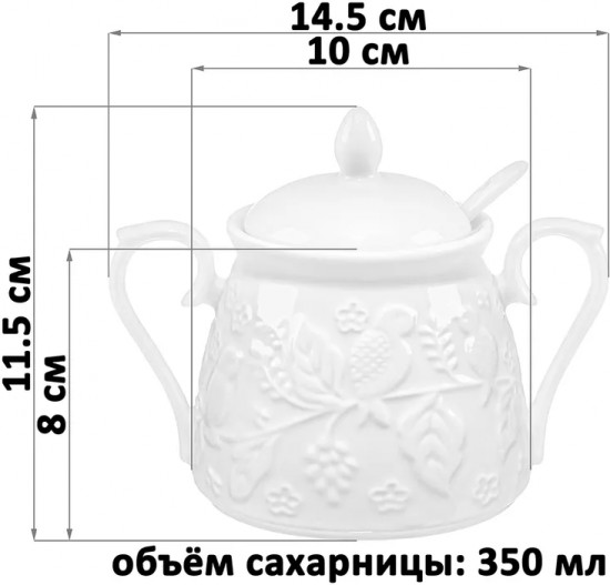 Сахарница с крышкой и ложкой «Птички на ветке»