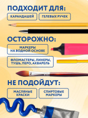 Скетчбук «Винсент Ван Гог. Звёздная ночь» - Фото 2