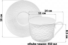 Чайная пара «Веточки-цветочки» - Фото 1