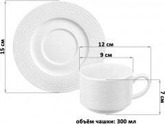 Набор чайных пар «Белый коралл» - Фото 1