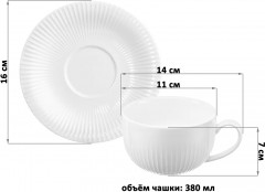 Набор чайных пар «Соната» - Фото 1