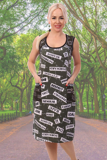 Сарафан женский