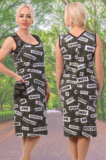 Сарафан женский