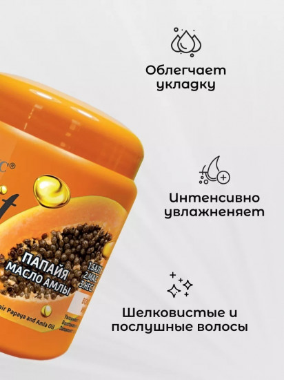 Маска восстанавливающая для сухих и поврежденных волос