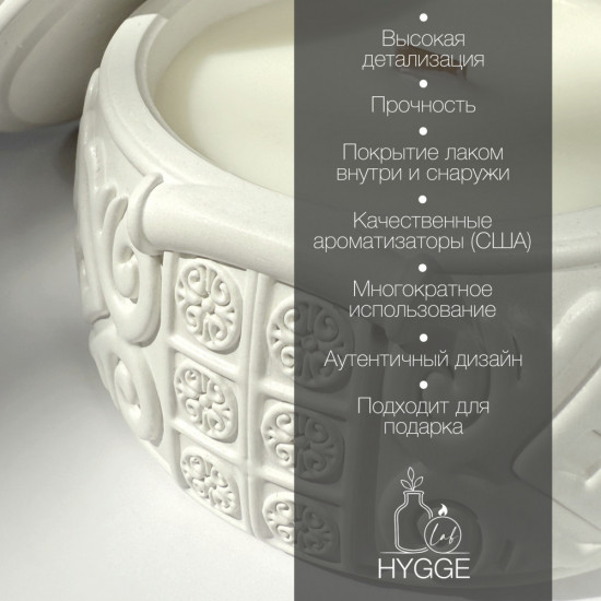 Ароматическая свеча с ароматом цветущего кактуса «Юрта»