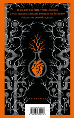 Франкенштейн, или Современный Прометей - Фото 1