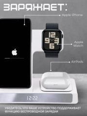 Беспроводное зарядное устройство 4 в 1 - Фото 1