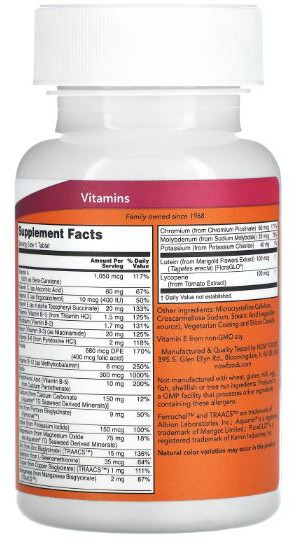 Комплекс витаминно-минеральный «Daily Vits»