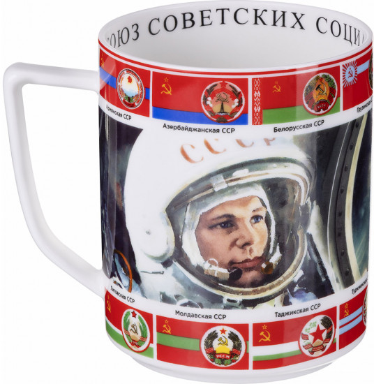 Кружка «Рожденным в СССР»