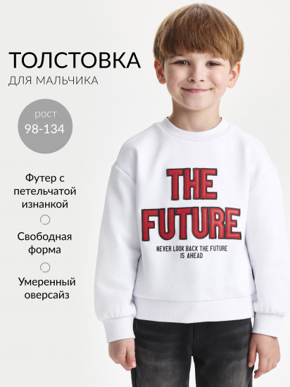 Свитшот для мальчиков