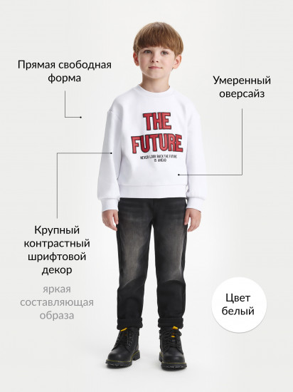 Свитшот для мальчиков