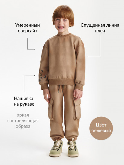 Свитшот для мальчиков