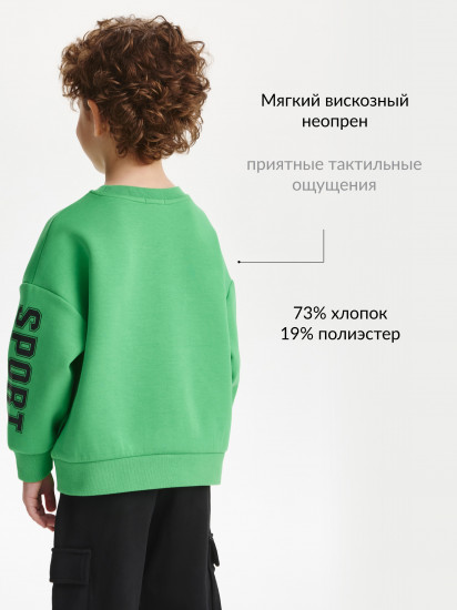 Свитшот для мальчиков