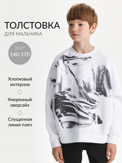 Свитшот для мальчиков